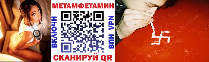 Амфетамин 97% где можно купить Мыски