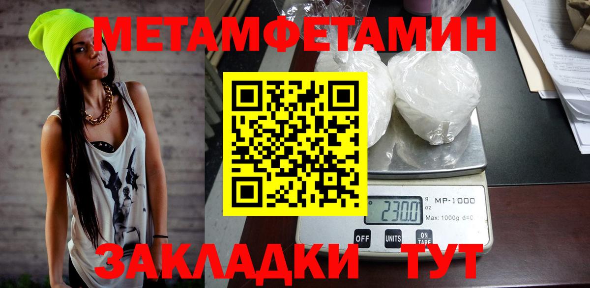 Амфетамин 98% Мыски
