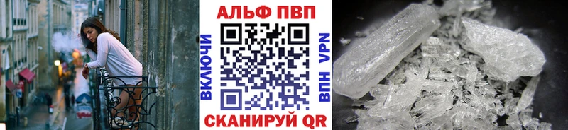 Alpha-PVP крисы CK Мыски