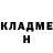 Метадон белоснежный Iskandersen
