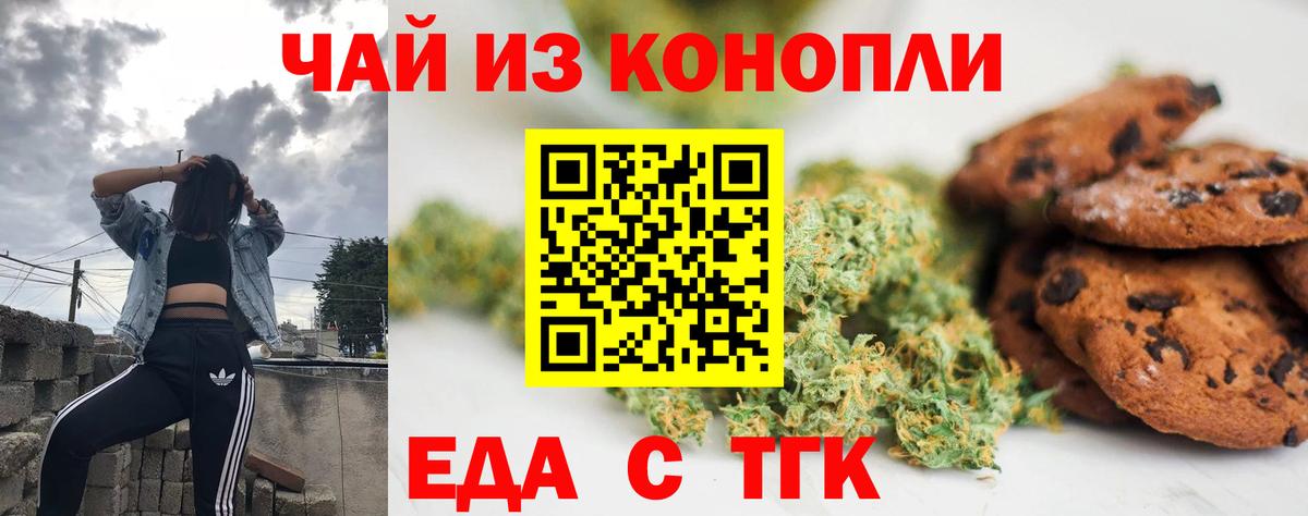 Мыски  Canna-Cookies марихуана  Вход с VPN 