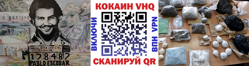 Кокаин Эквадор  Мыски 