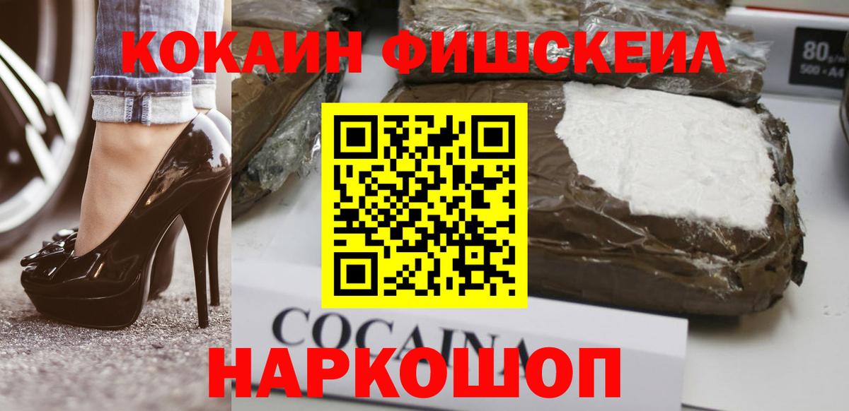 Cocaine Columbia  КОКАИН  Мыски  Кокаин Колумбийский 