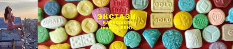 ЭКСТАЗИ mix  купить наркотик  Мыски 