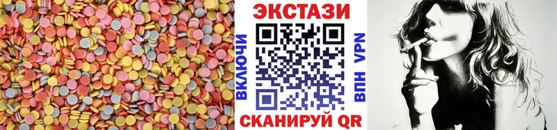 закладки  Мыски  Экстази Cube 