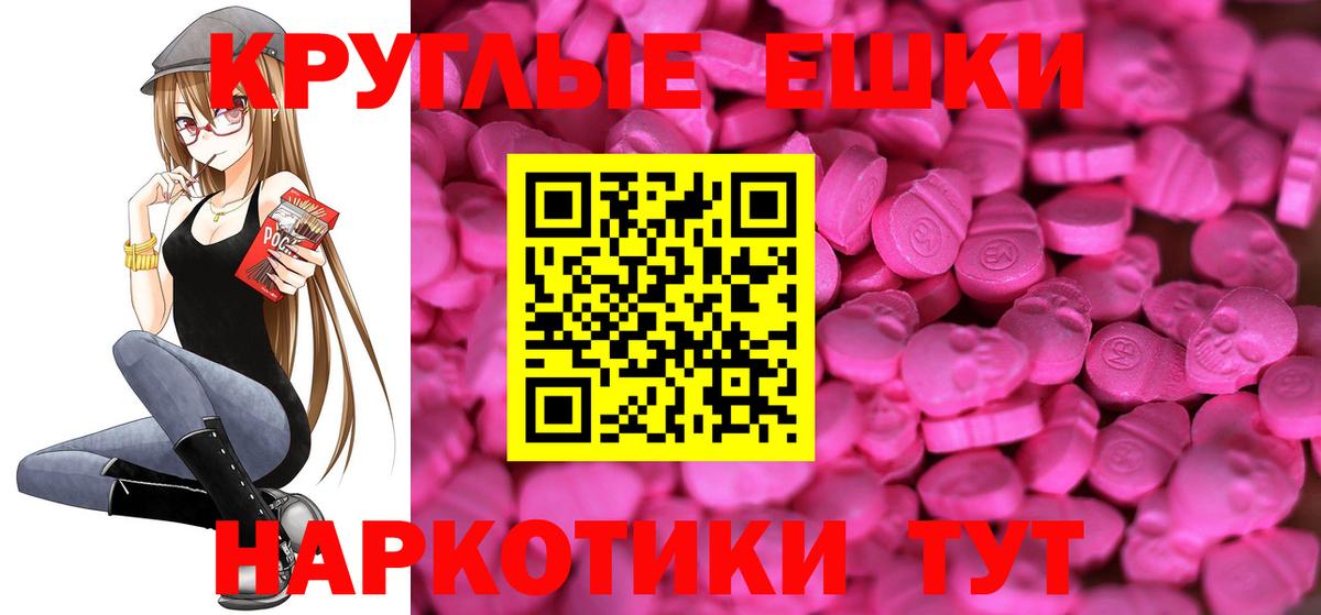 Мыски  Экстази MDMA  hydra маркетплейс  Вход с VPN  Ecstasy 