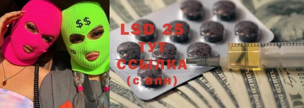 MESCALINE Протвино