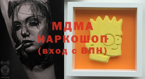 кристаллы Медногорск