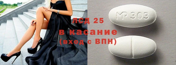 хмурый Пролетарск
