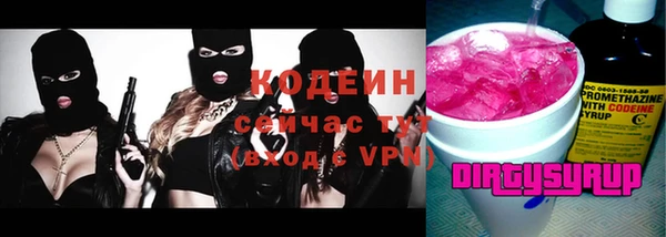 первитин Михайловка