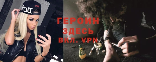первитин Михайловка