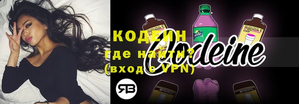 кристаллы Медногорск
