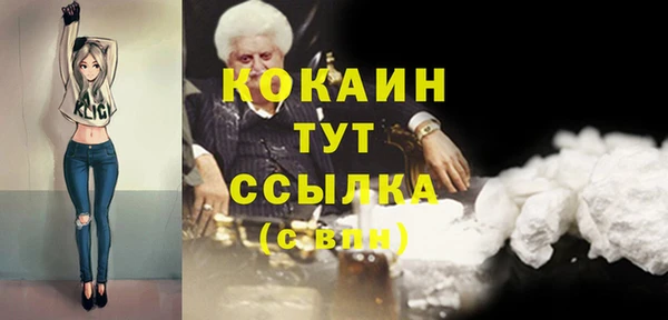 кокаин Сафоново