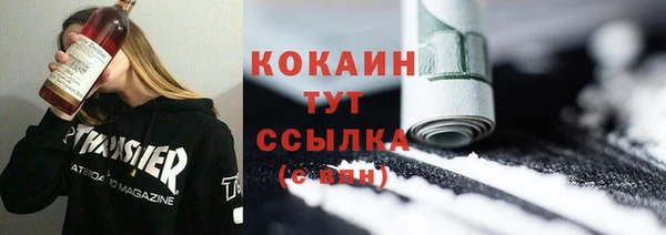 ГАЛЛЮЦИНОГЕННЫЕ ГРИБЫ Саяногорск
