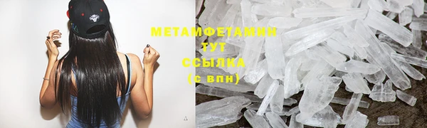 первитин Михайловка