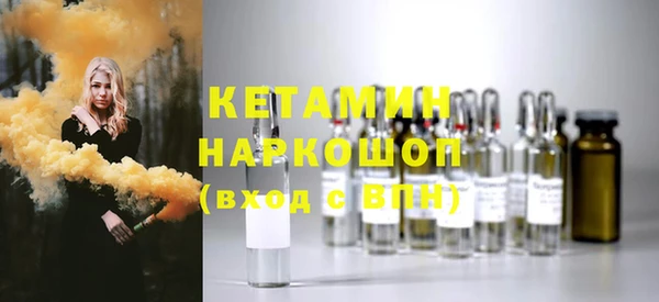 хмурый Бронницы