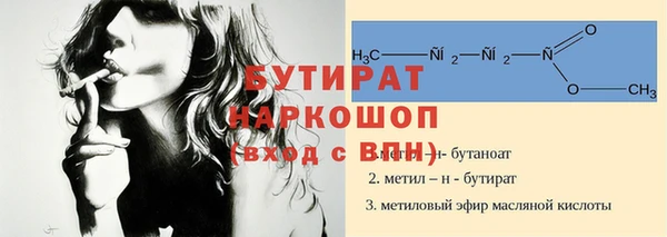 кристаллы Медногорск