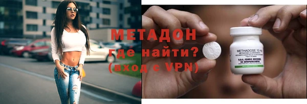 первитин Михайловка