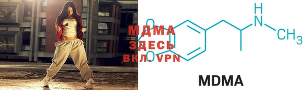 2c-b Горнозаводск