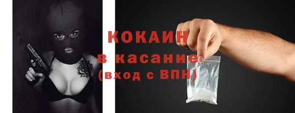 первитин Михайловка