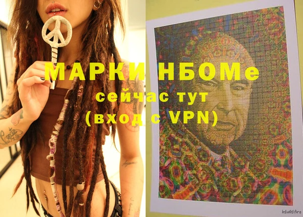 первитин Михайловка