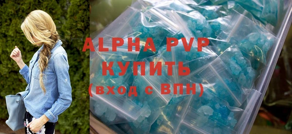 кристаллы Медногорск
