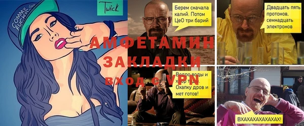 амф Михайлов
