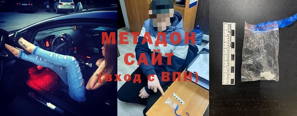 кристаллы Медногорск