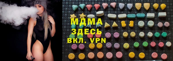 меф VHQ Бугульма