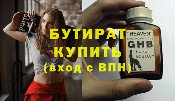 mix Бородино