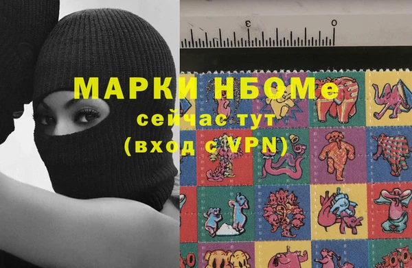 марки nbome Мегион