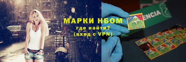кристаллы Медногорск