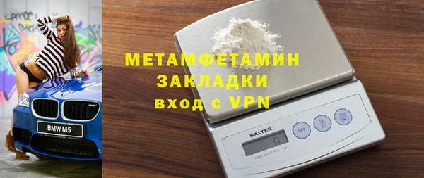первитин Михайловка