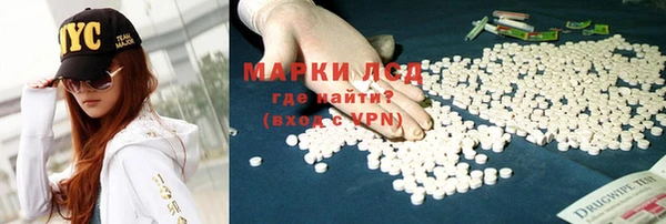 первитин Михайловка
