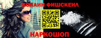 кокаин перу Донецк