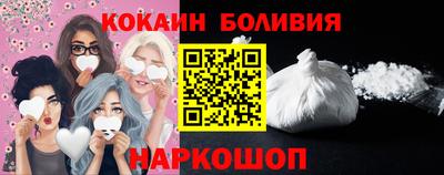 прущая мука Абакан