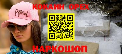 дживик Дубна