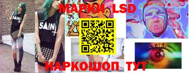 крисы Балаково