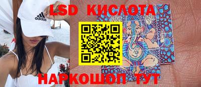 кокаин перу Донецк
