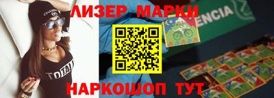 кокаин перу Донецк