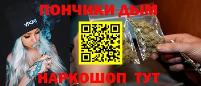 кокаин перу Донецк