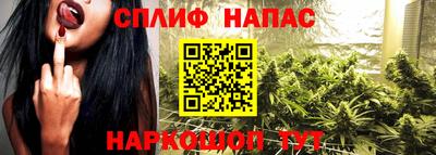 каннабис Балашиха