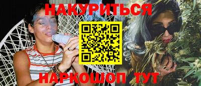 крисы Балаково