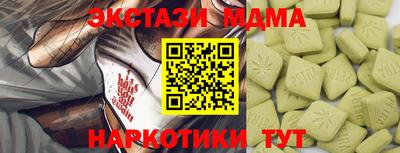 МДМА Донской