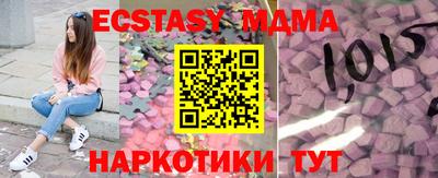 МДМА Донской