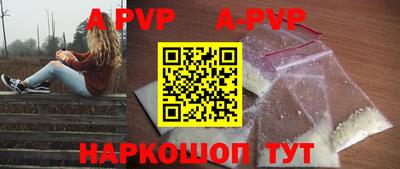 каннабис Балашиха