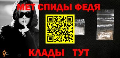 крисы Балаково