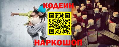 крисы Балаково