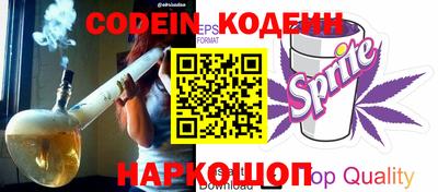 каннабис Балашиха