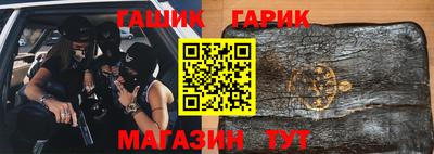 крисы Балаково